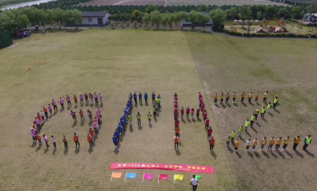 公司团建、拓展训练、企业年会、亲子活动 公司团建、拓展训练、企业年会、亲子活动