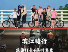 专业拓展训练、周边徒步爬山、团建拓展